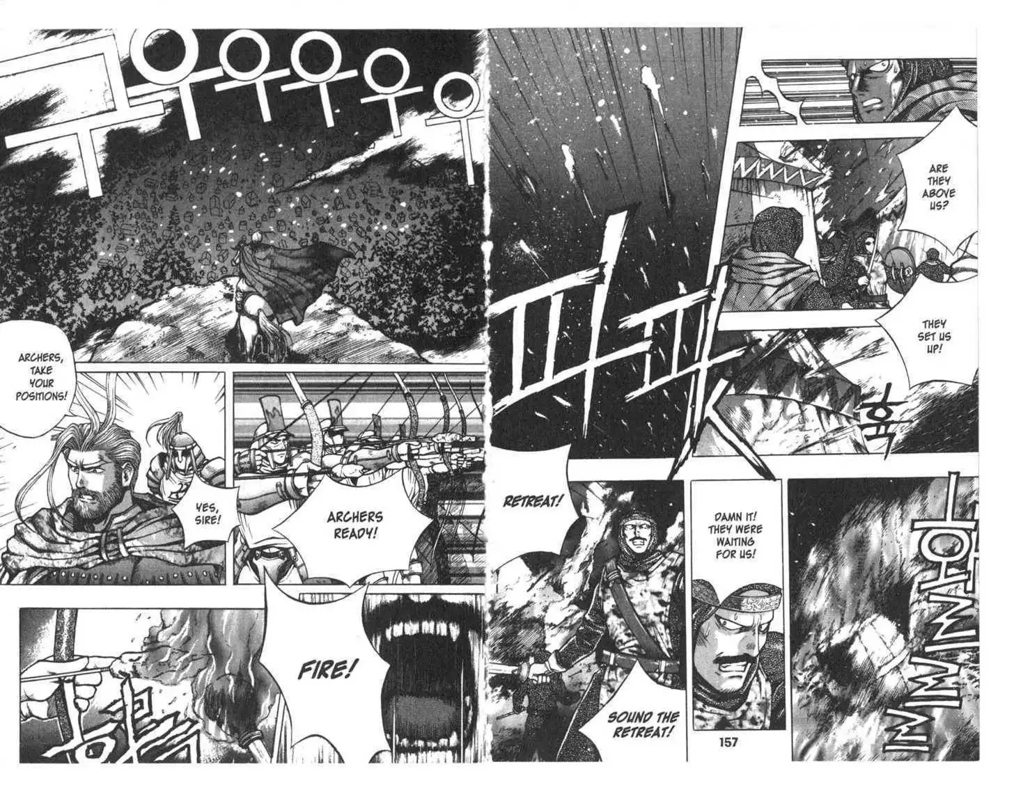 Planet Blood Chapter 3 80